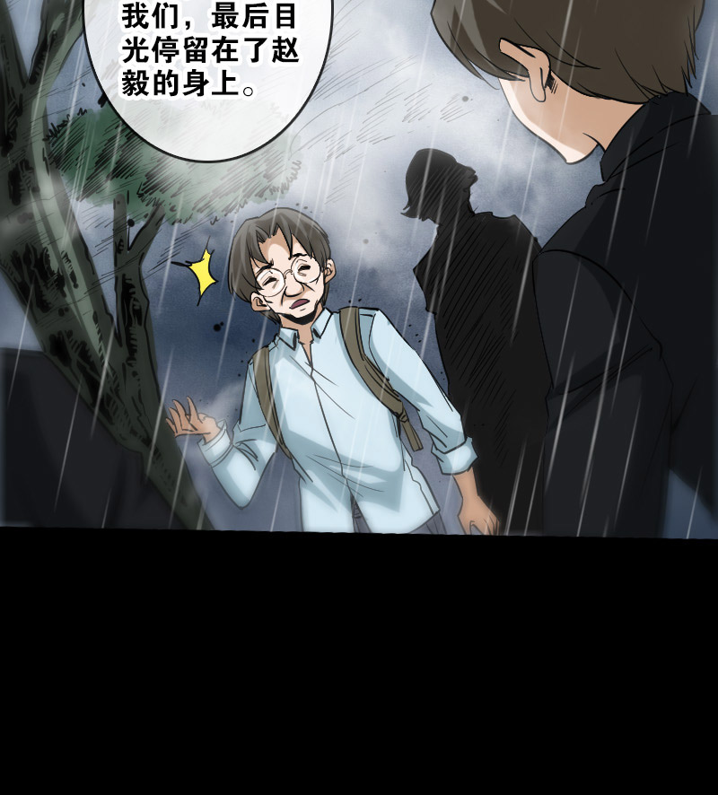 第76话26