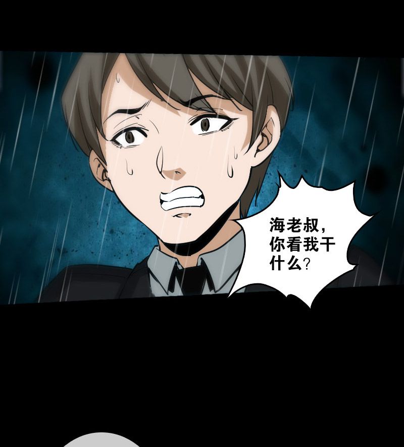 第76话27