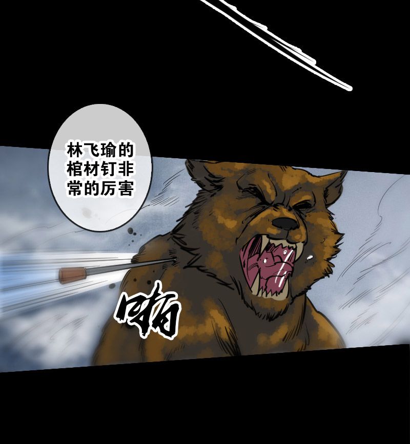 第76话3
