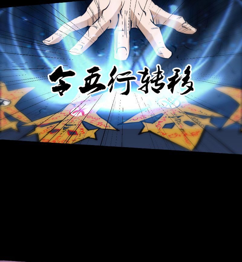 第76话9