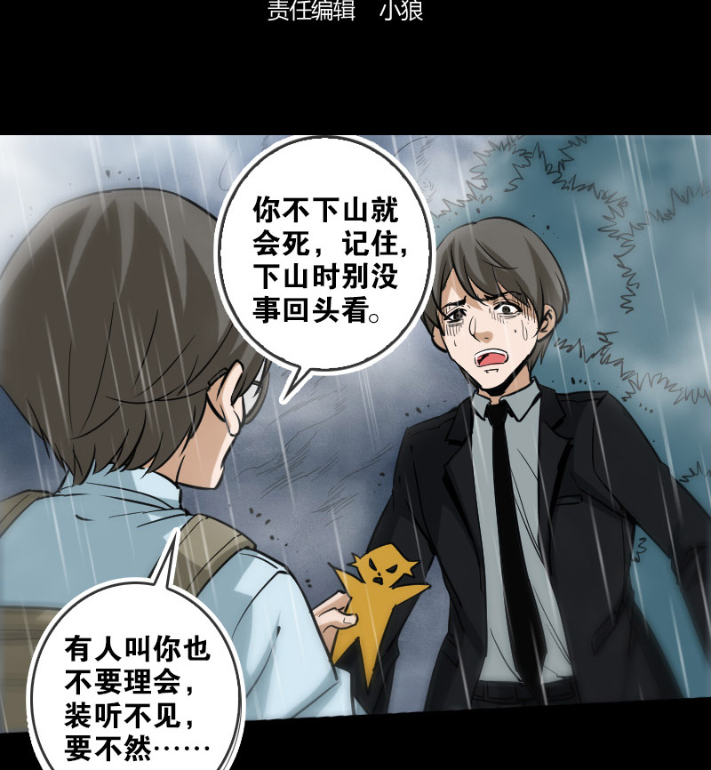 第77话1