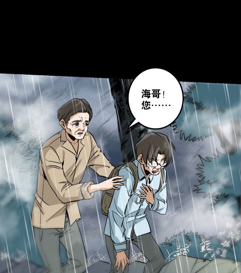 第77话15