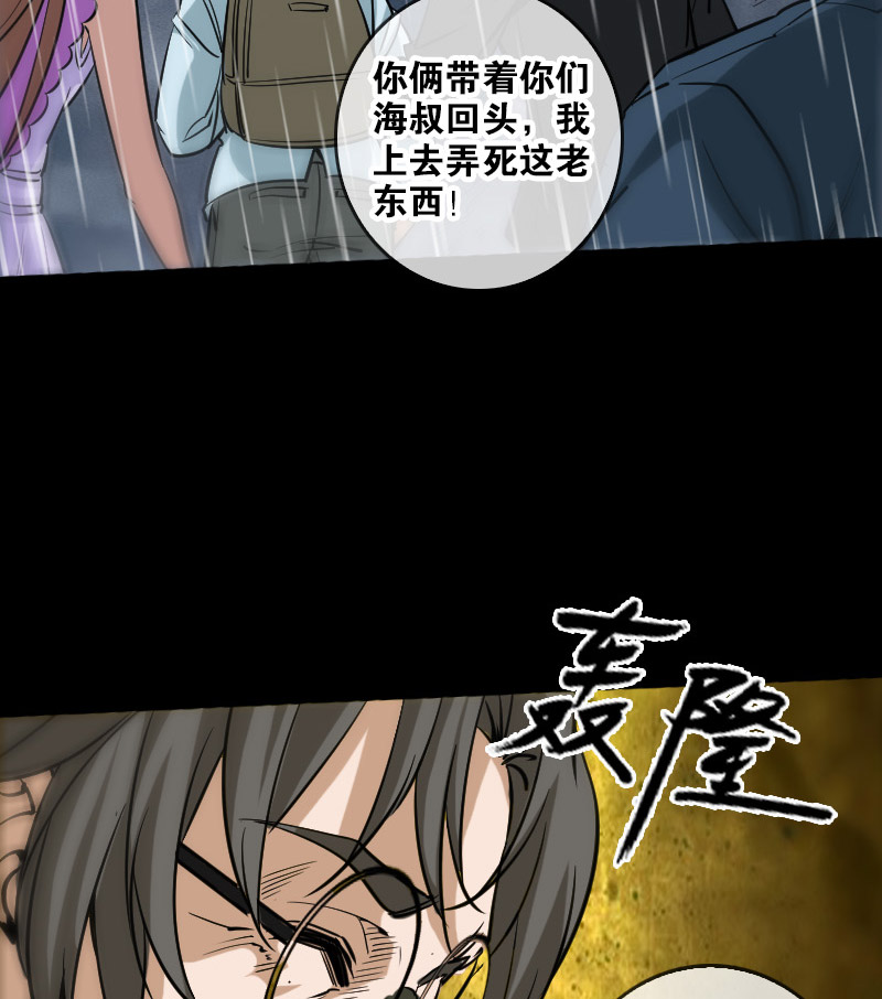 第77话18