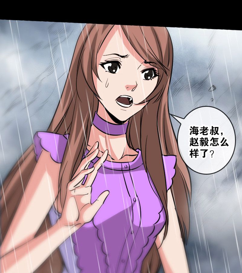 第77话22