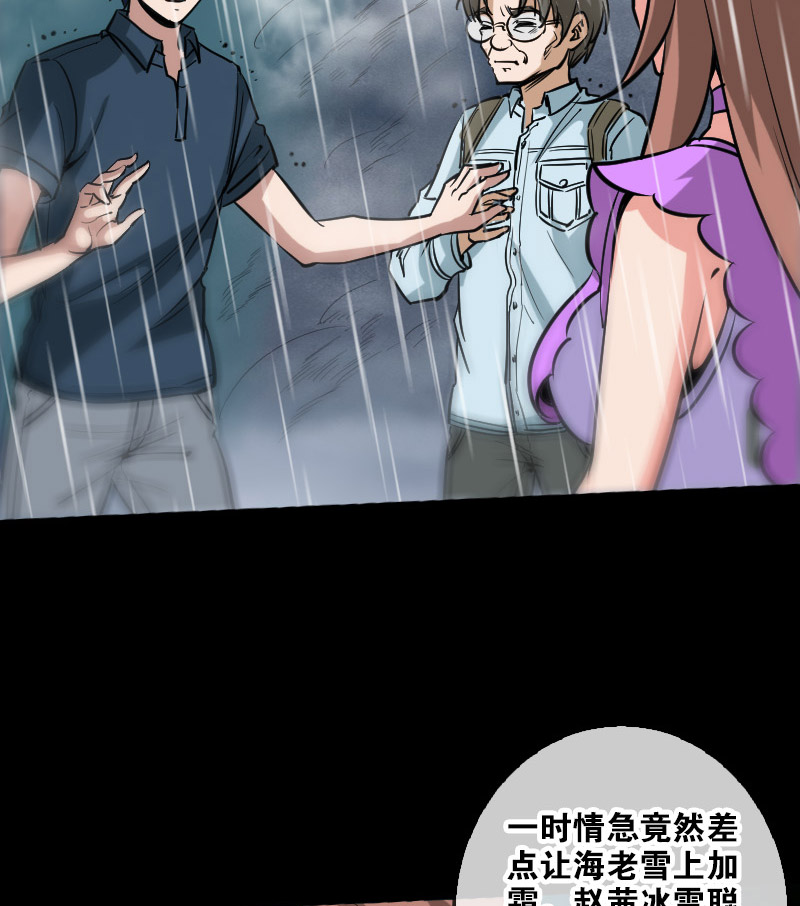 第77话25