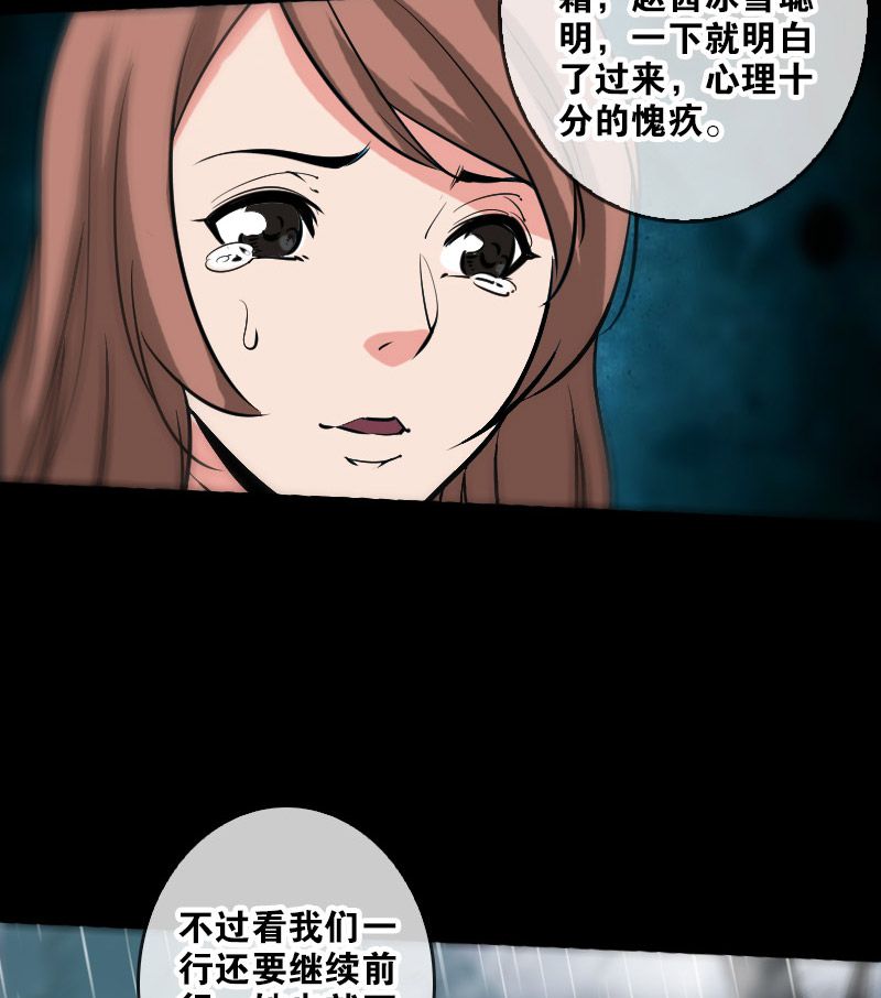 第77话26