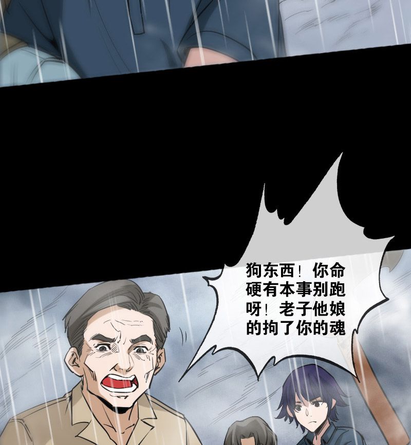 第78话11