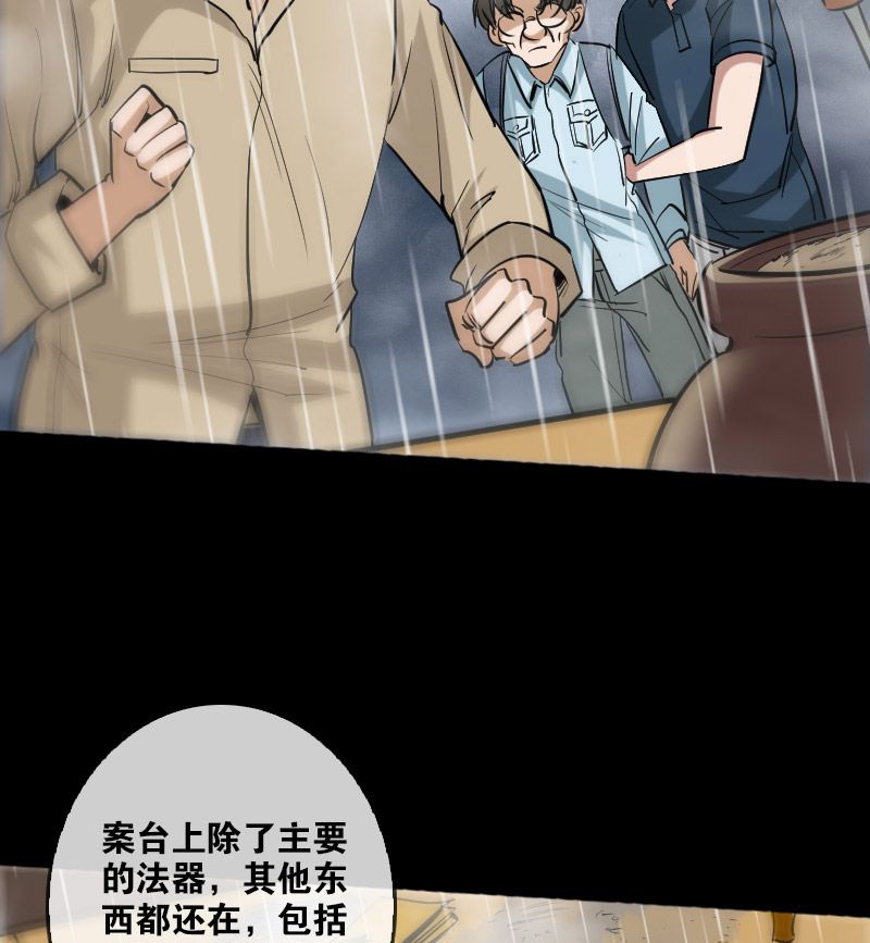 第78话12
