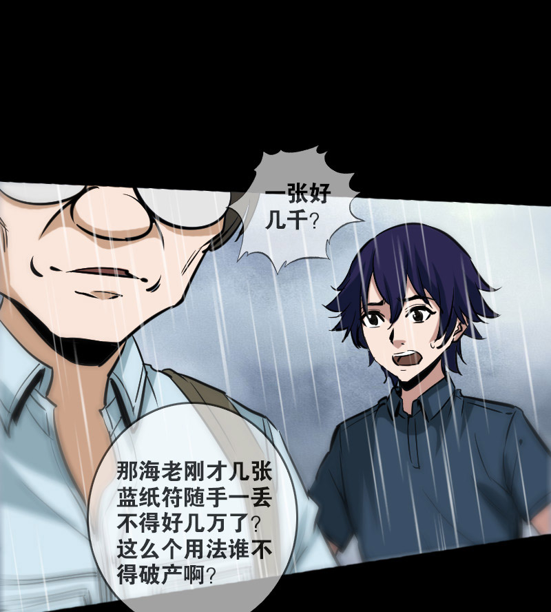 第78话15