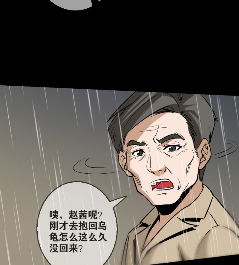 第78话17