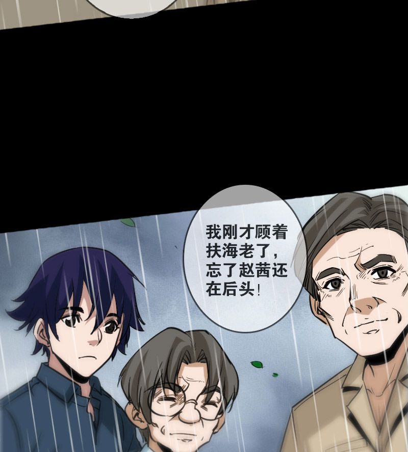第78话18