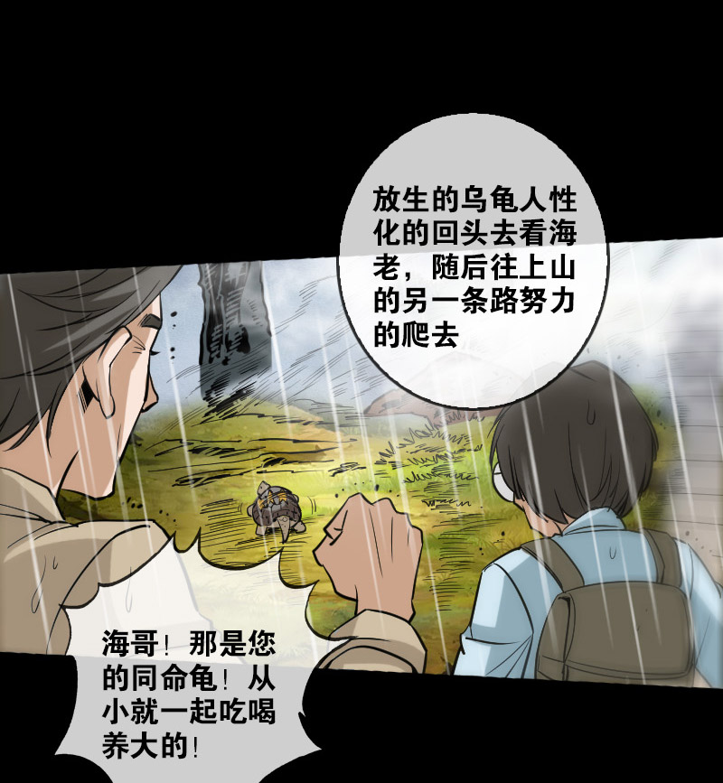 第78话2