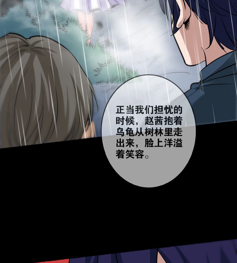 第78话20