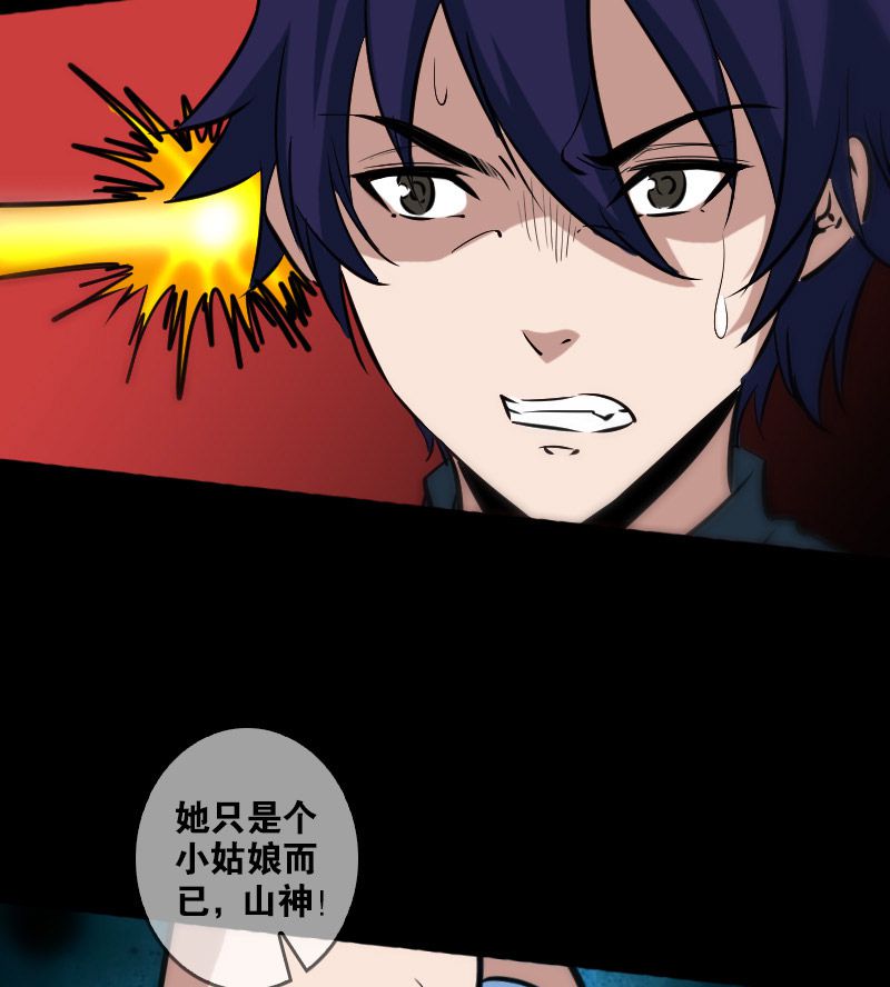 第78话21