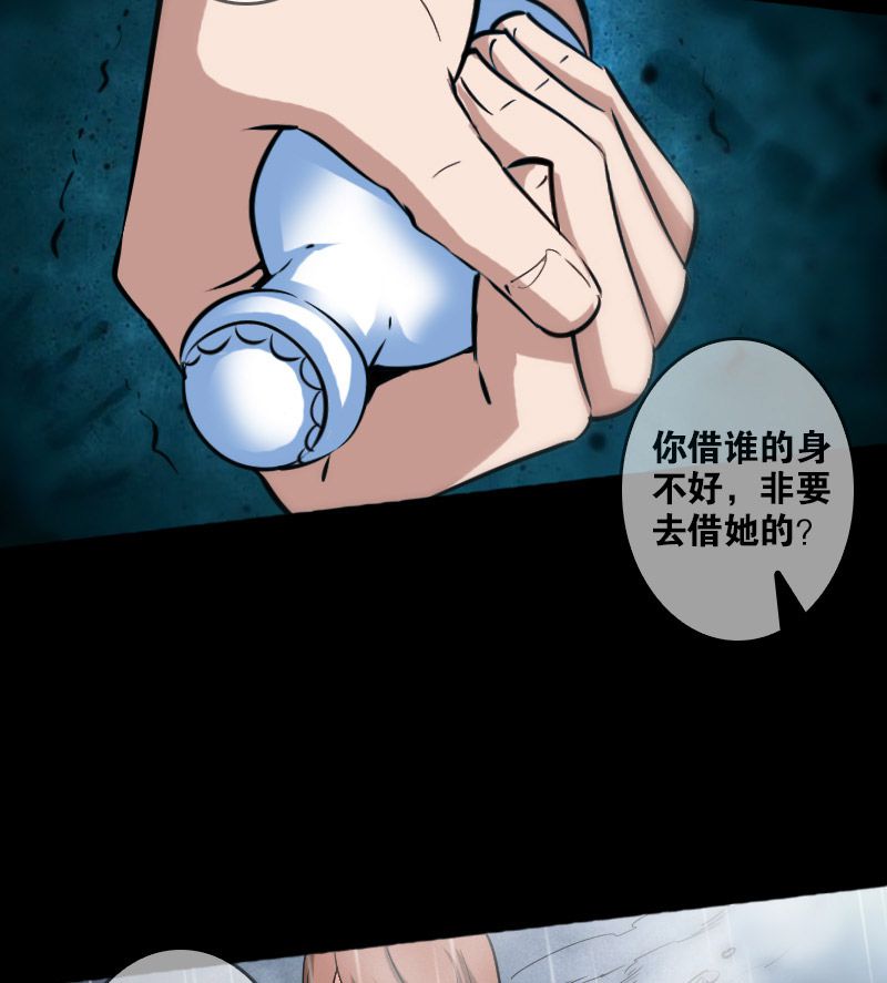 第78话22