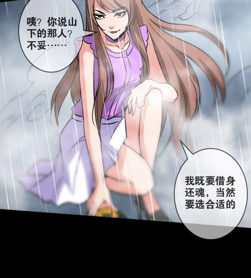 第78话23
