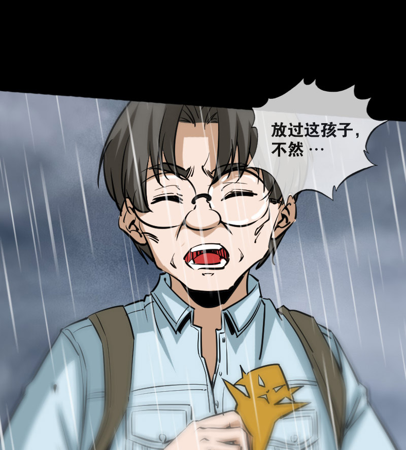 第78话24