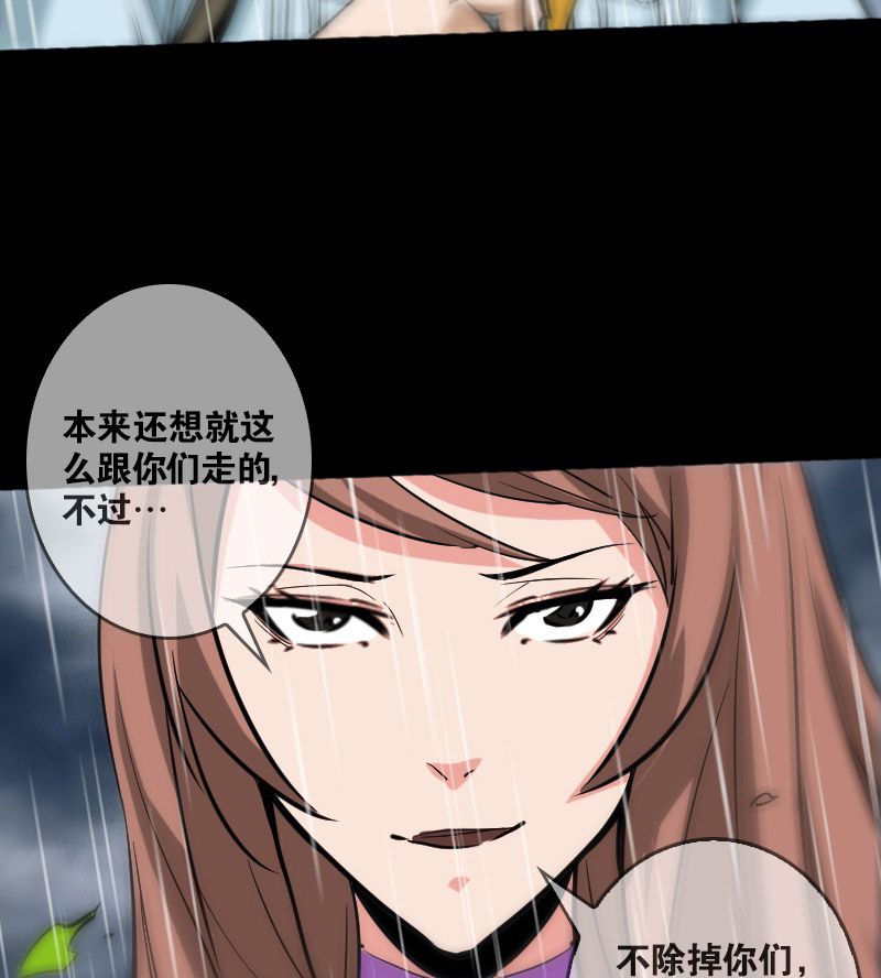 第78话25