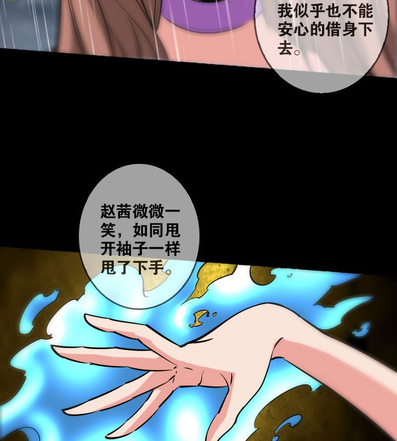 第78话26