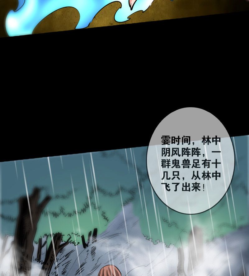 第78话27