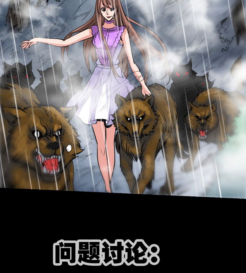 第78话28