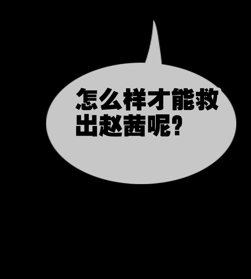 第78话29