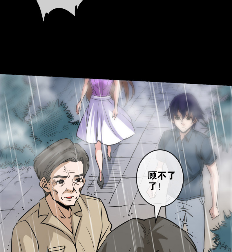 第78话3