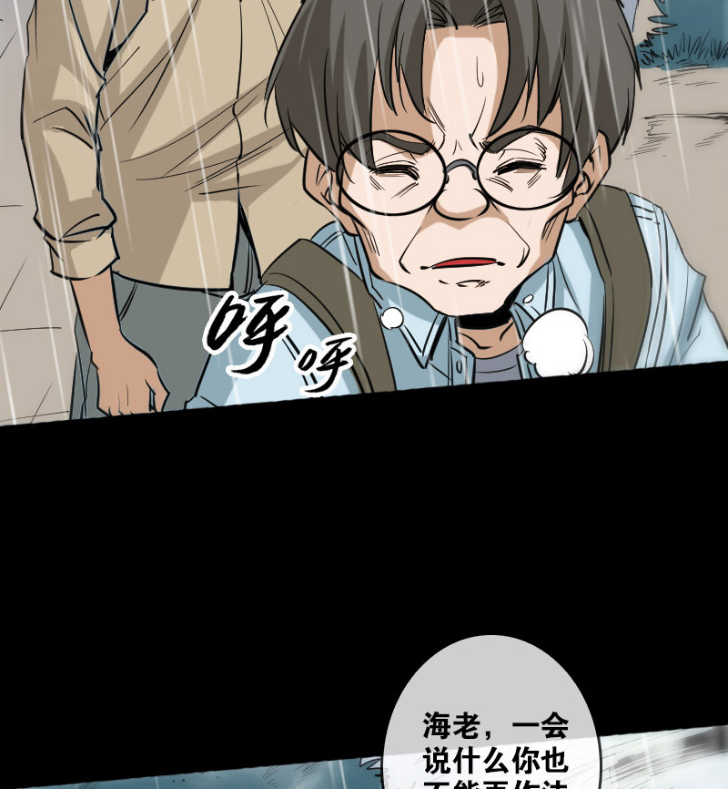 第78话4