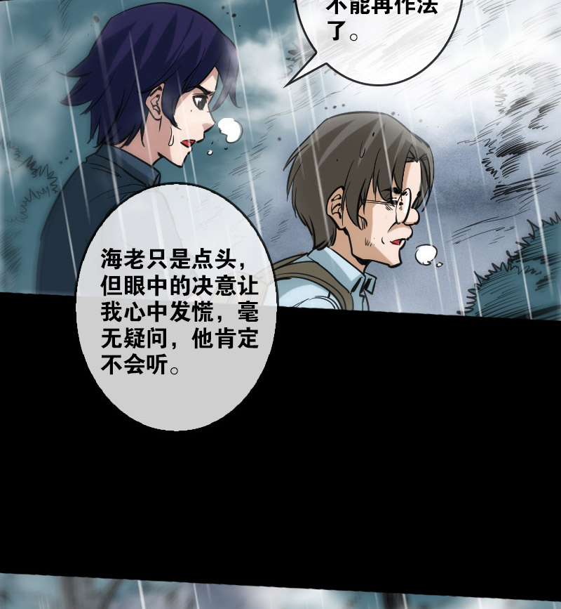 第78话5