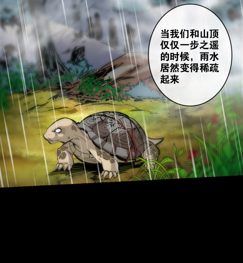 第78话6