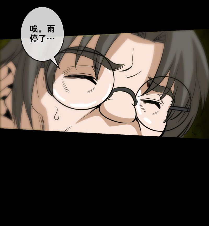第78话7