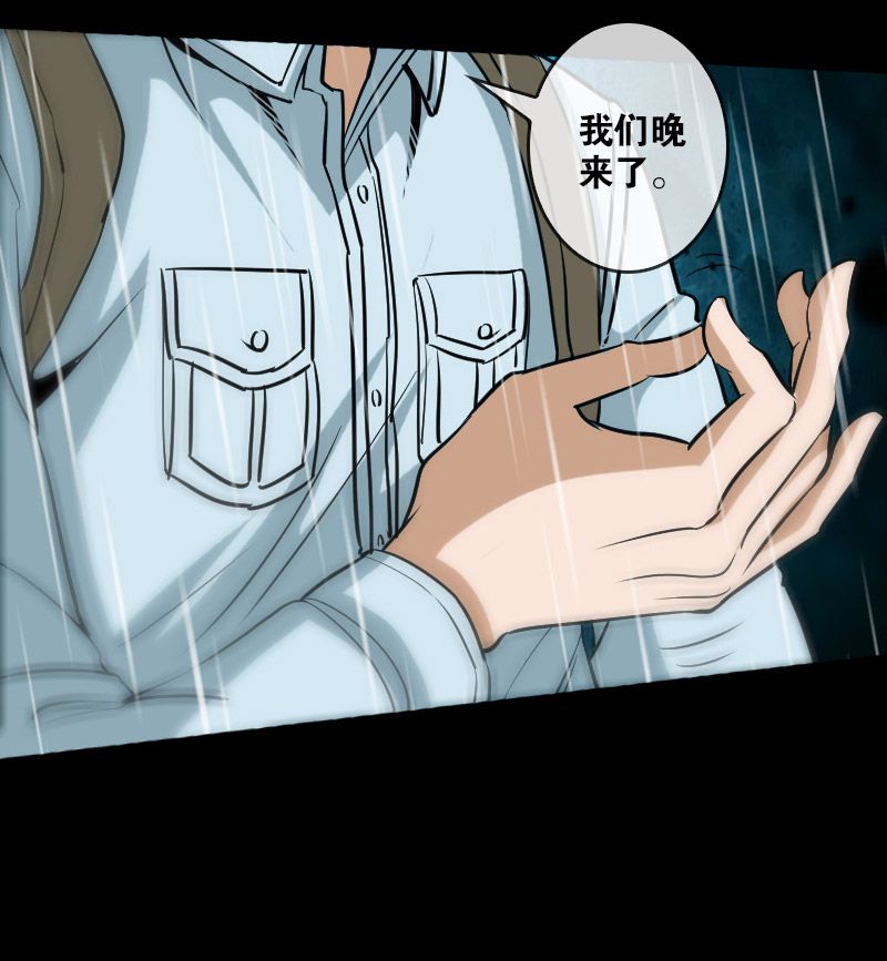 第78话8
