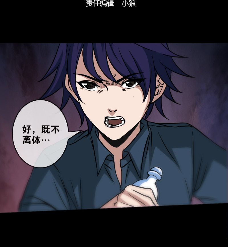 第79话1