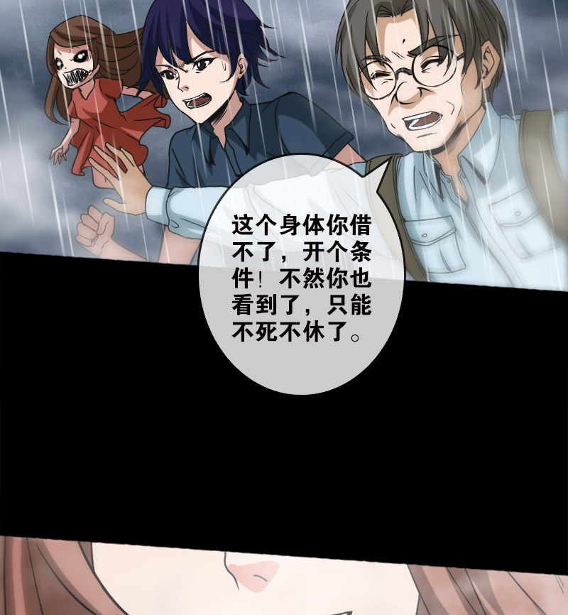 第79话10