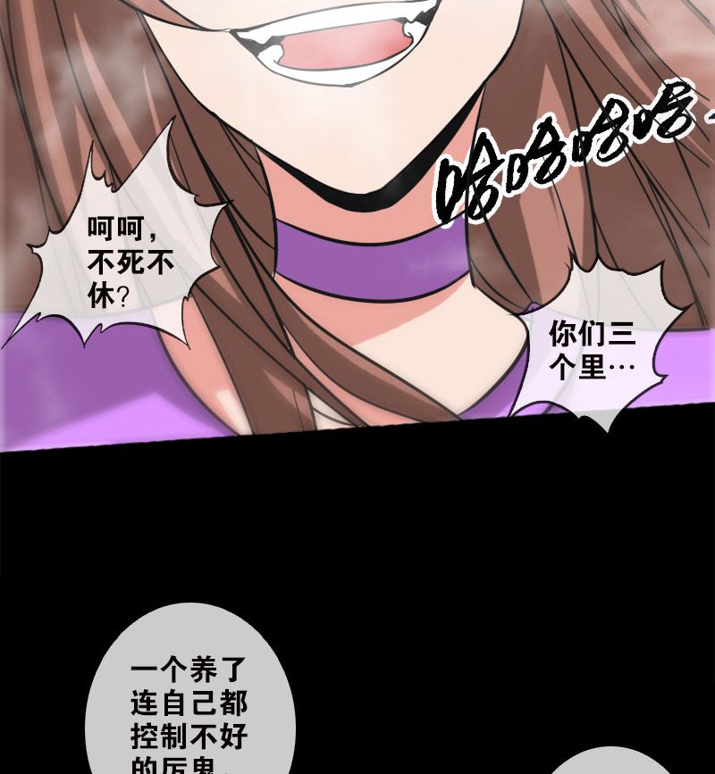 第79话11