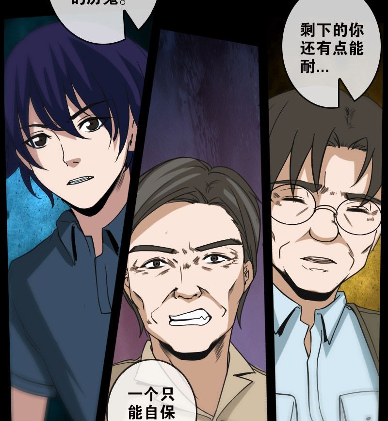 第79话12