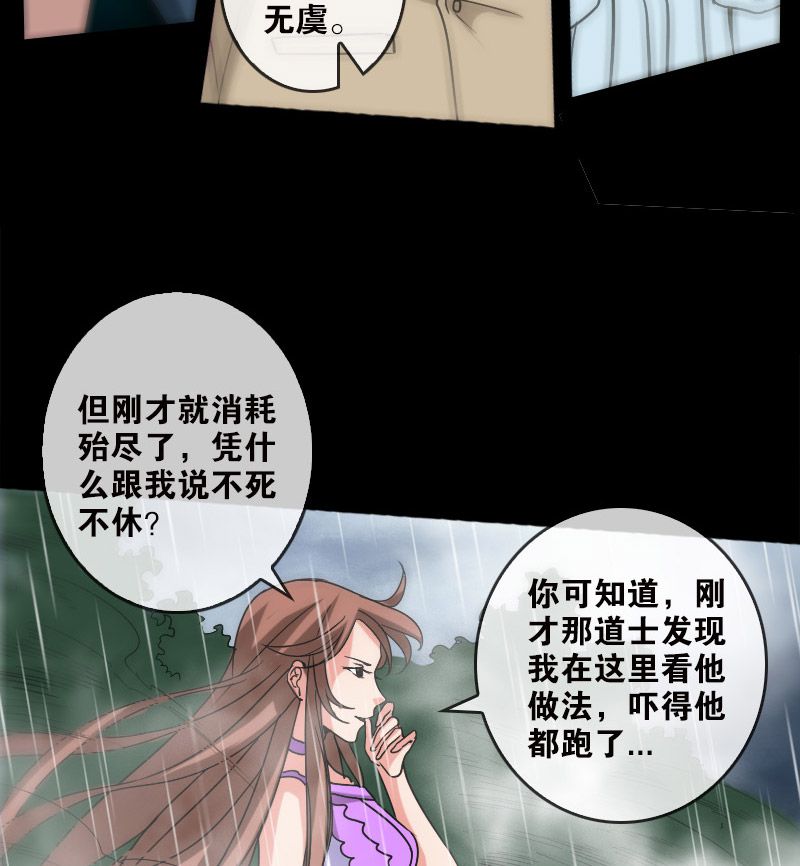 第79话13