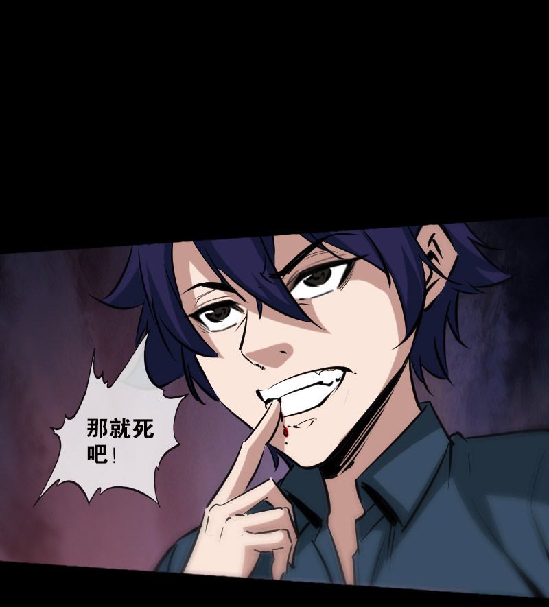 第79话15