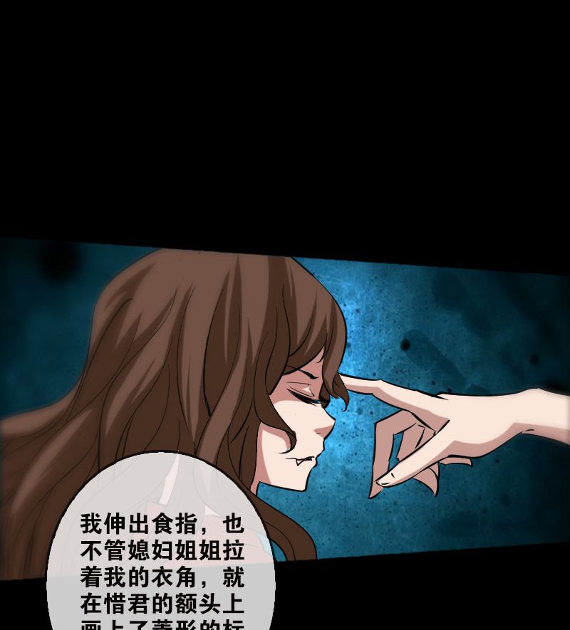 第79话16