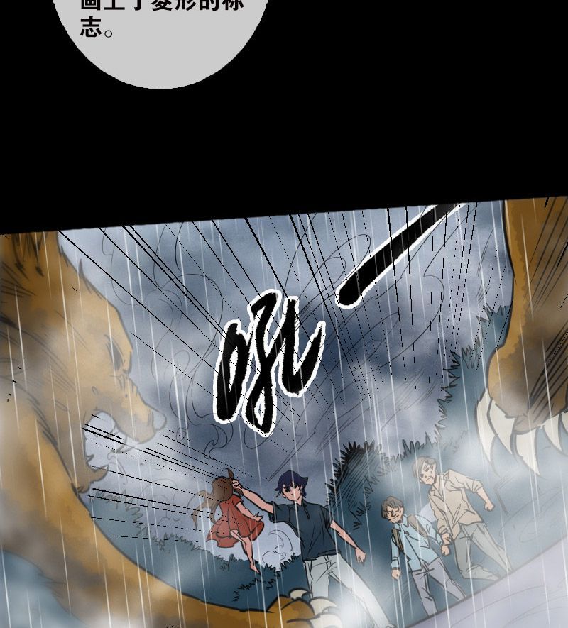 第79话17