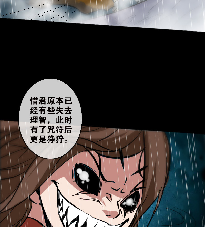第79话18