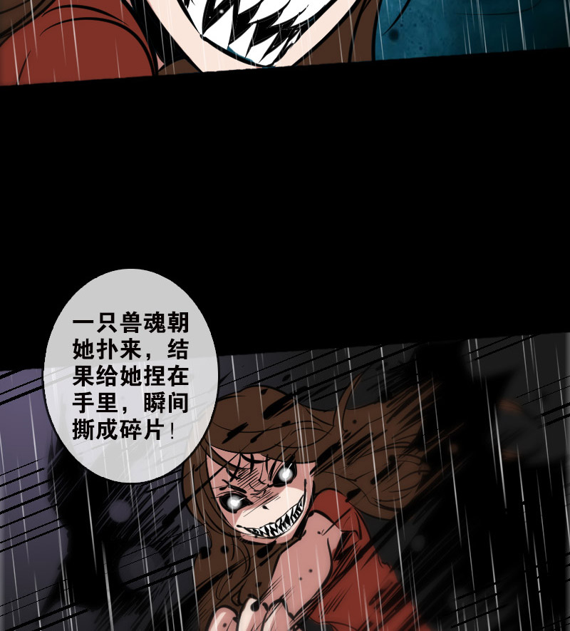 第79话19