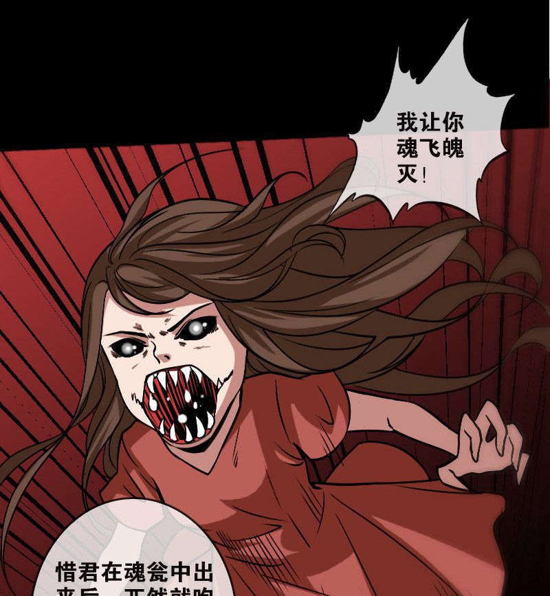 第79话2