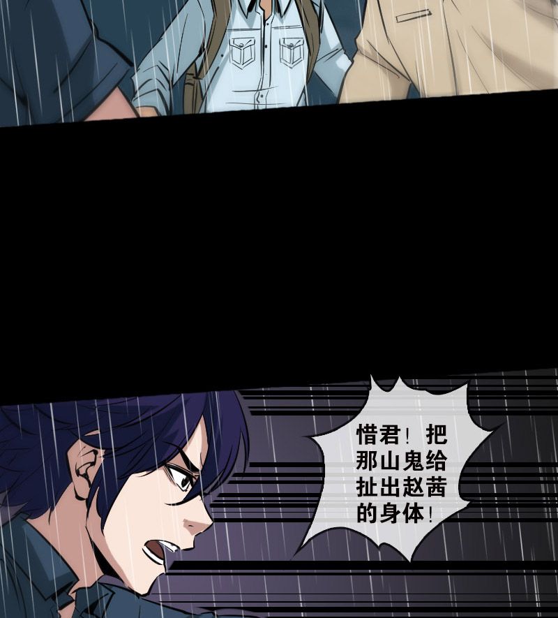 第79话21