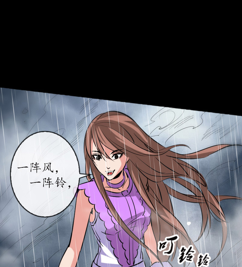 第79话24