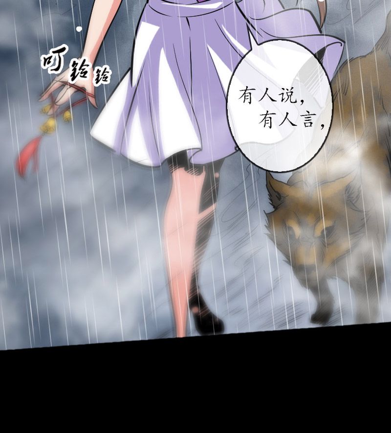 第79话25