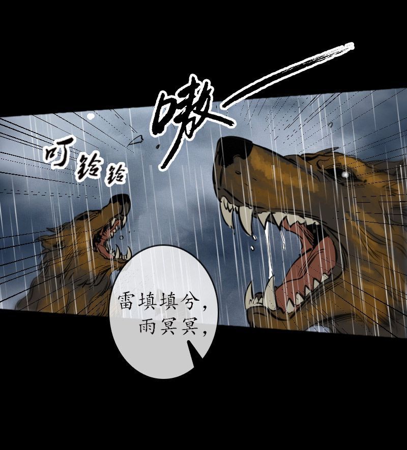 第79话26