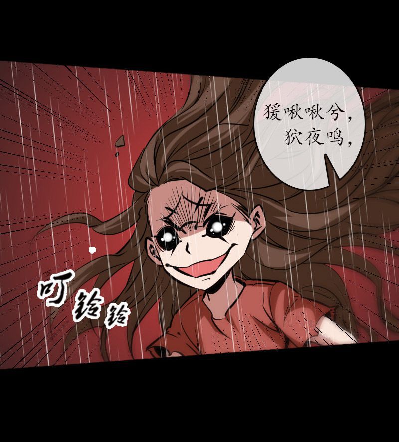 第79话27