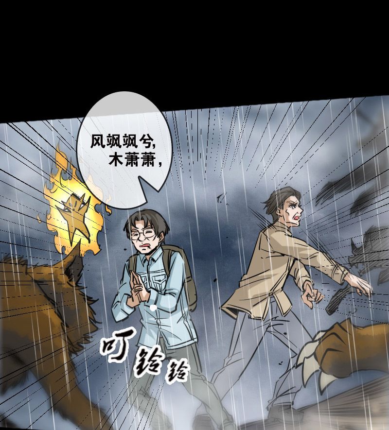 第79话28