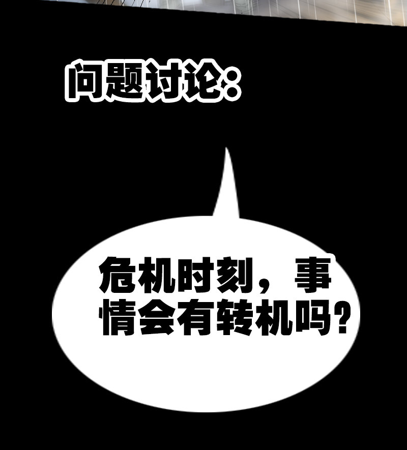 第79话29